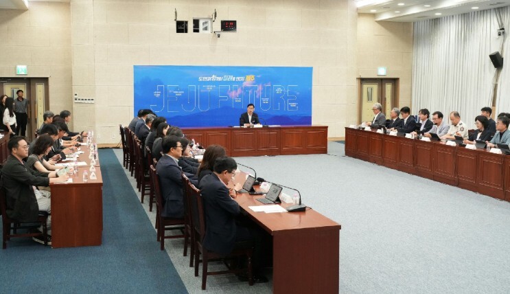 제21회 제주포럼 성과 점검...세계...