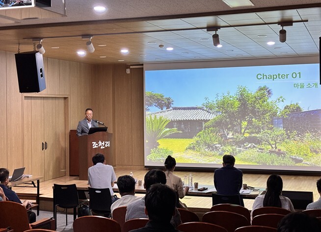 제주시 조천리, 행복농촌 만들기 콘테...