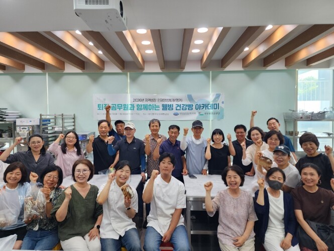 제주관광대학교 앵커사업단, 퇴직 공무...