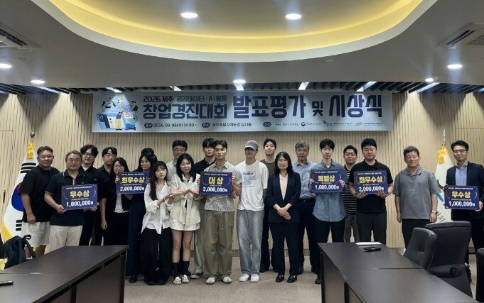 관광객 ·소상공인 잇는 인공지능… 제...