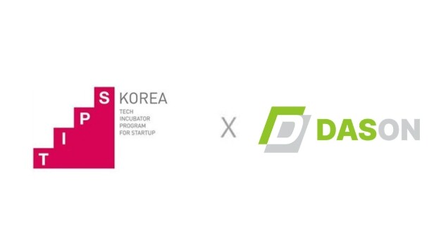 제주창조경제혁신센터 투자기업 다스온 ...