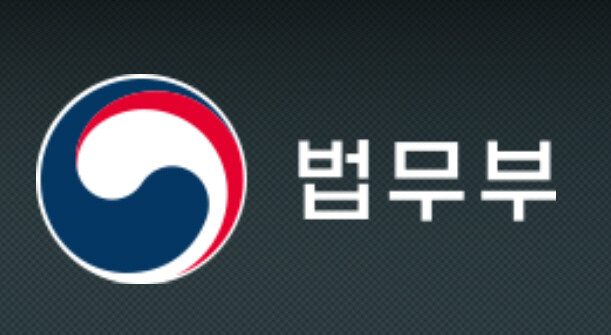 법무부, 미성년자 출입국 사실 증명서...