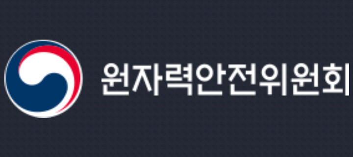 원안위원장, 폭염 대응 원전 현장 점...