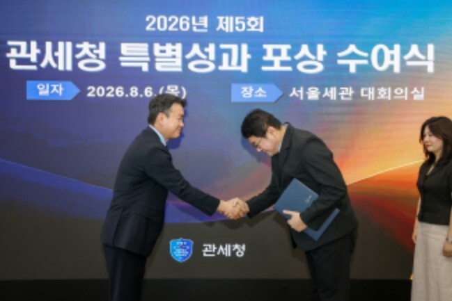 관세청, 불법 외환거래 단속 우수 검...