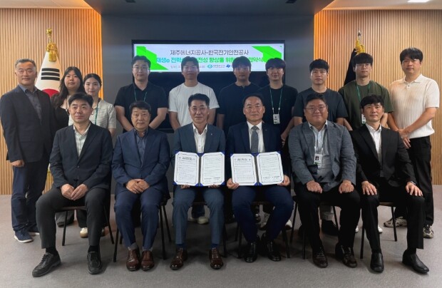 제주에너지공사-한국전기안전공사, 재생...