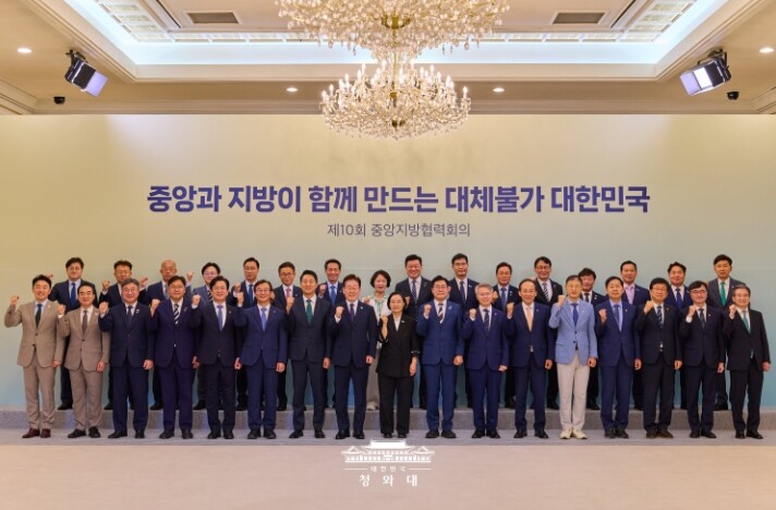 제주도, 중앙지방협력회의서 지방주도 ...