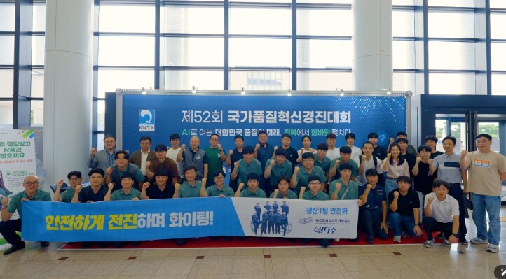 제주개발공사, 공공기관 품질 혁신의 ...
