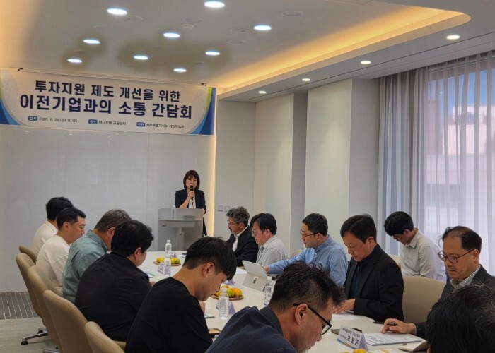 제주도, 기업 목소리 담아 투자지원 ...