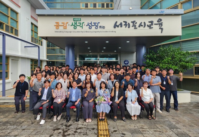 서귀포시교육지원청, 제34대 강지선 ...