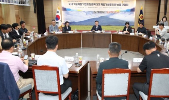 제주도의회 양경호 의원, 도내 기술개...