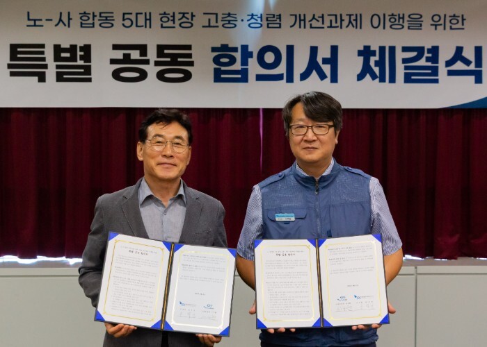 JDC 노사,