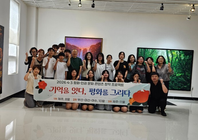 서귀포시교육지원청, 