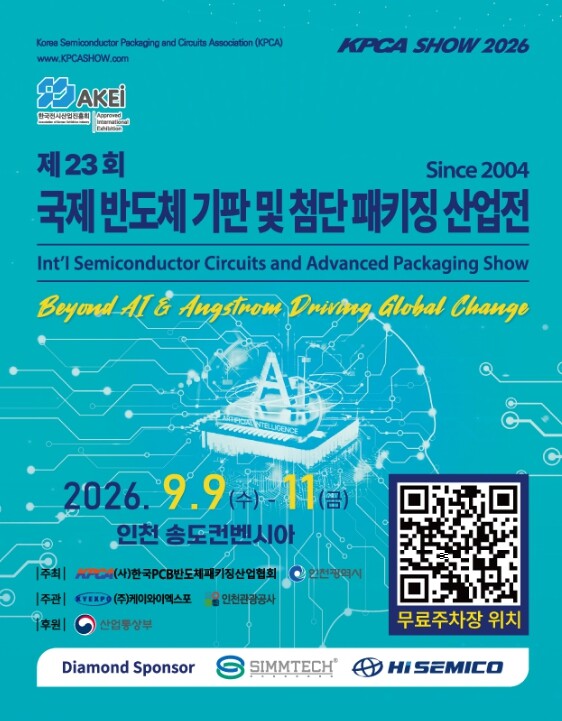 인천시, 산업과 MICE를 잇다 … ...