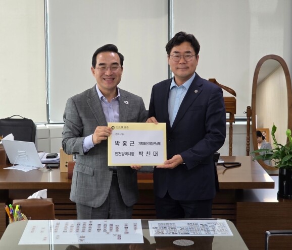 인천시, 내년도 국비 7조 시대 활짝...