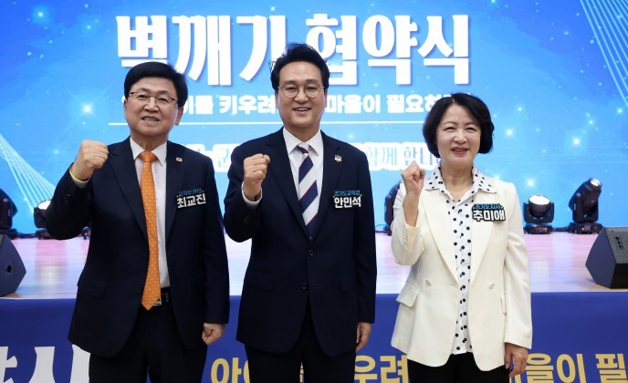 안민석 경기도교육감, 한 아이를 키우...