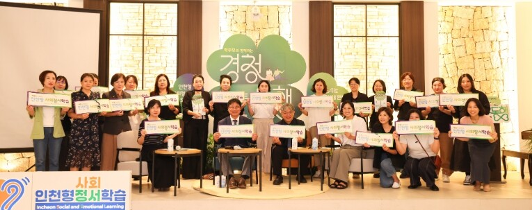 도성훈 인천광역시교육감, ‘2026 ...