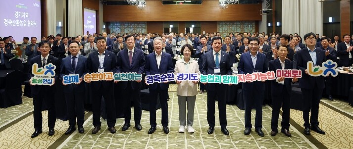 경기도, 농·축협과 손잡고 가축분뇨 ...