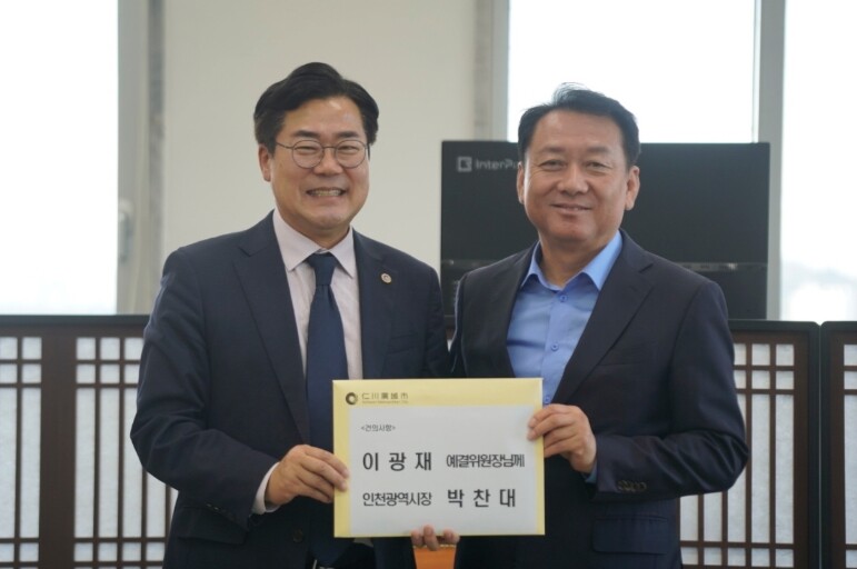 인천시, 국회 찾아 국비 939억 원...