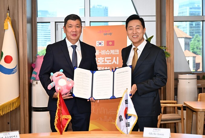 서울시 오세훈 시장, 16일 비슈케크...