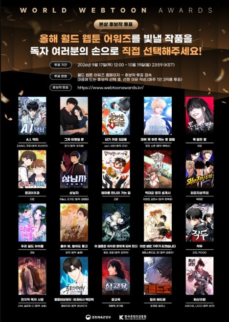 문체부,