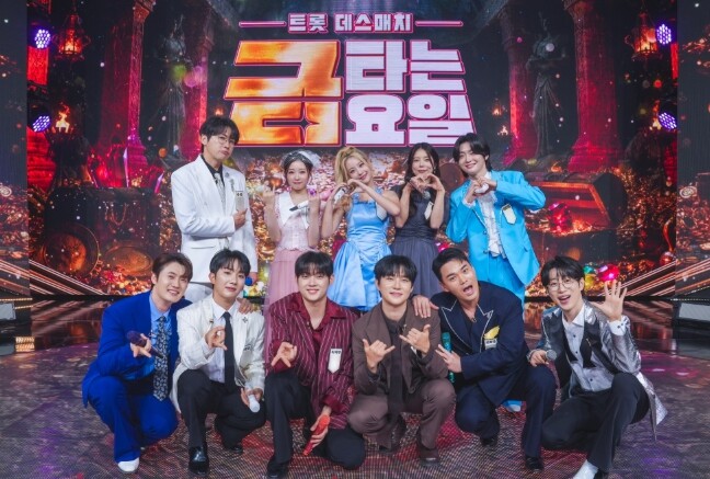 TV CHOSUN [금타는 금요일] ...