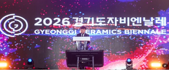 경기도의회 남종섭 의장, 2026 경...
