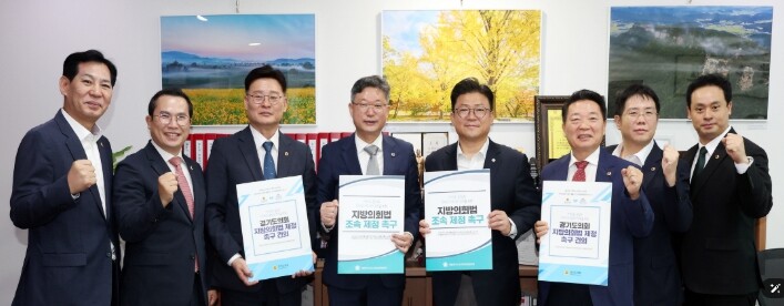 경기도의회, 국회 강명구 국회의원 방...