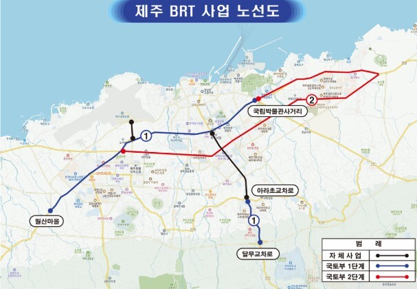 제주도, 도민이 참여하는 BRT 운영...