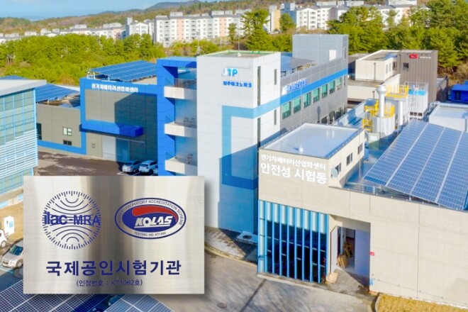제주TP, KOLAS 재평가 통과… ...