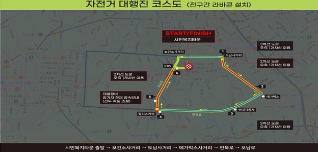 제주서 11월 7~8일 자전거 축제 ...