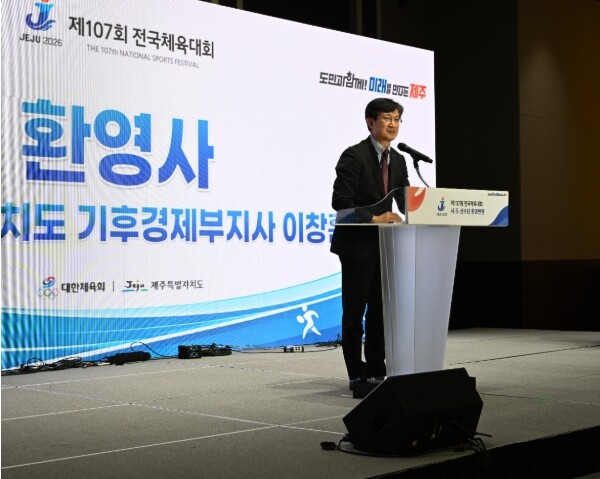제주도, 17개 시·도 전국체전 선수...