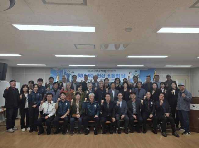 제주도 자치경찰위원회, 주민과 경찰 ...
