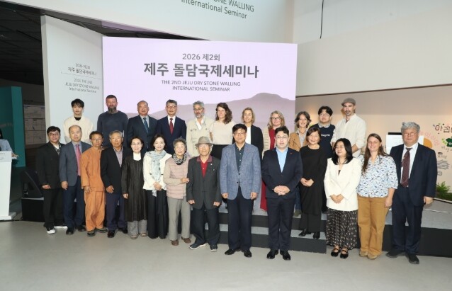 제주 돌담 쌓기, 유럽 사례서 유네스...