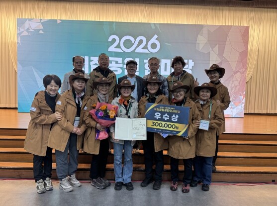 전국 지질공원한마당 해설 경연대회 제...