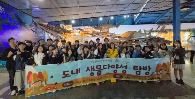 제주시교육지원청, 눈으로 보고 마음으...