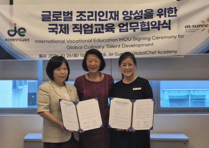 제주에서 세계로… 제주미래고, 글로벌...